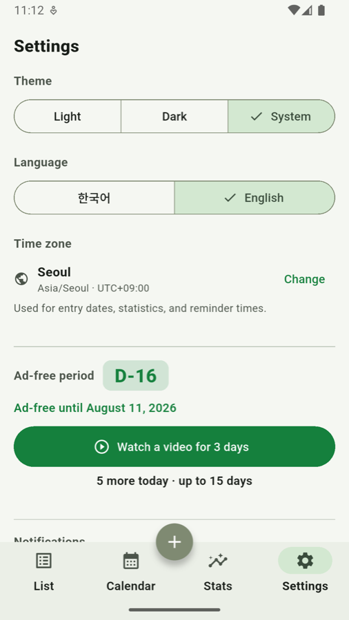 Ad-free period and settings screen